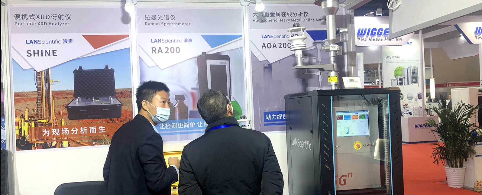 CISILE2020盛大开幕！浪声仪器与您相约2221-2222！