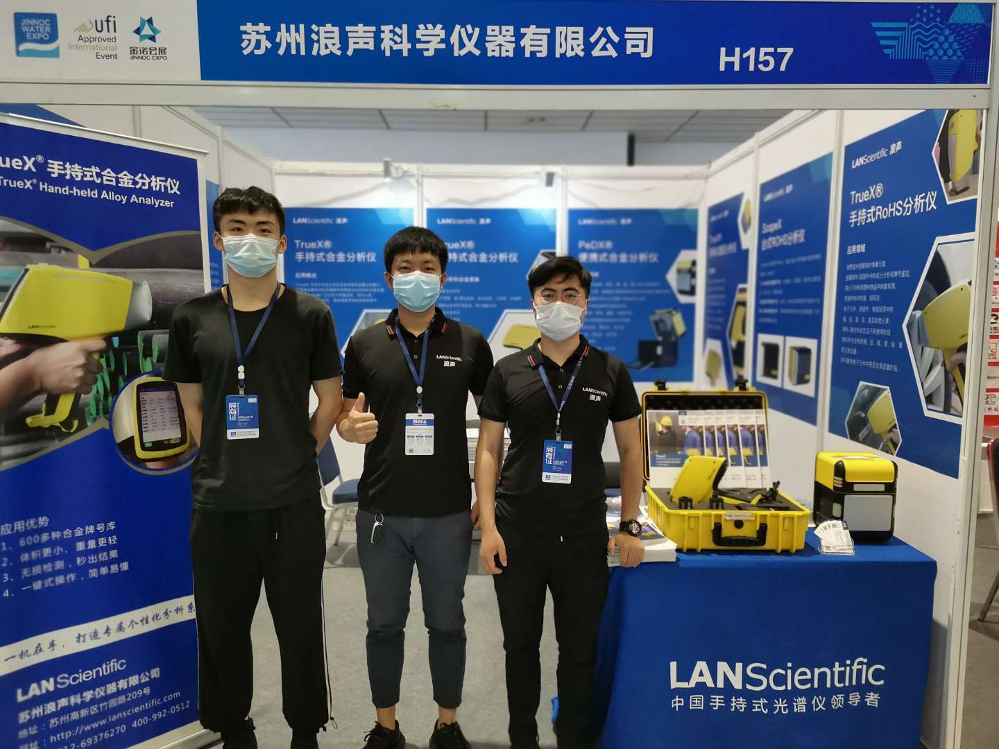 2020第22届山东国际水展圆满落幕！浪声2021与您再相约！