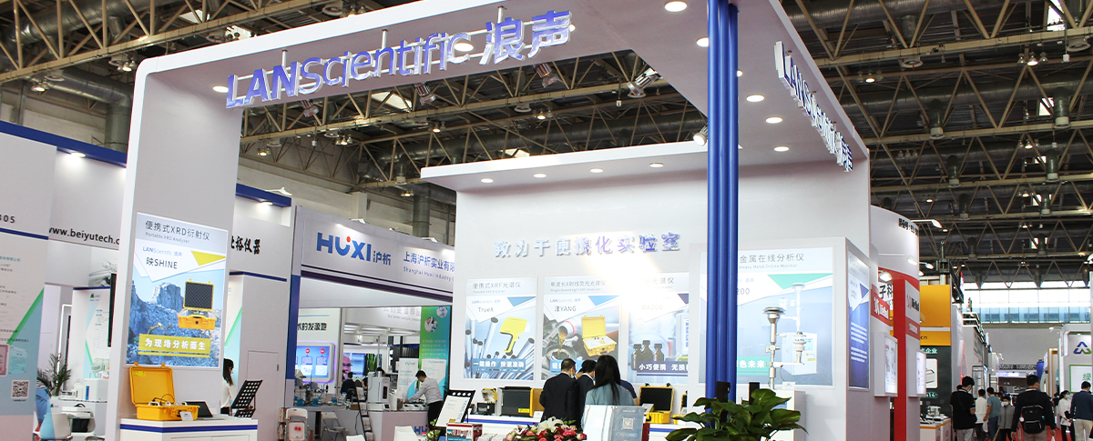 初秋九月，浪声与您相约北京分析测试学术报告会暨展览会！