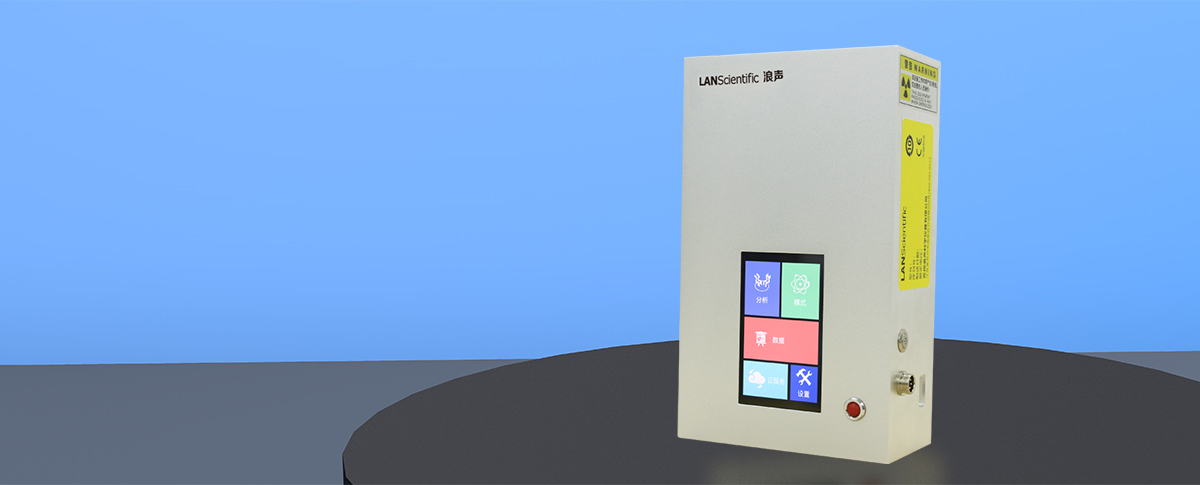 新品丨SpeBOX光谱盒子元素分析仪，为自动化加速！