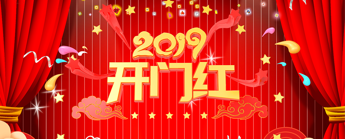 喜讯！全国海事项目，新春“项目跟单”开门红活动开始啦！