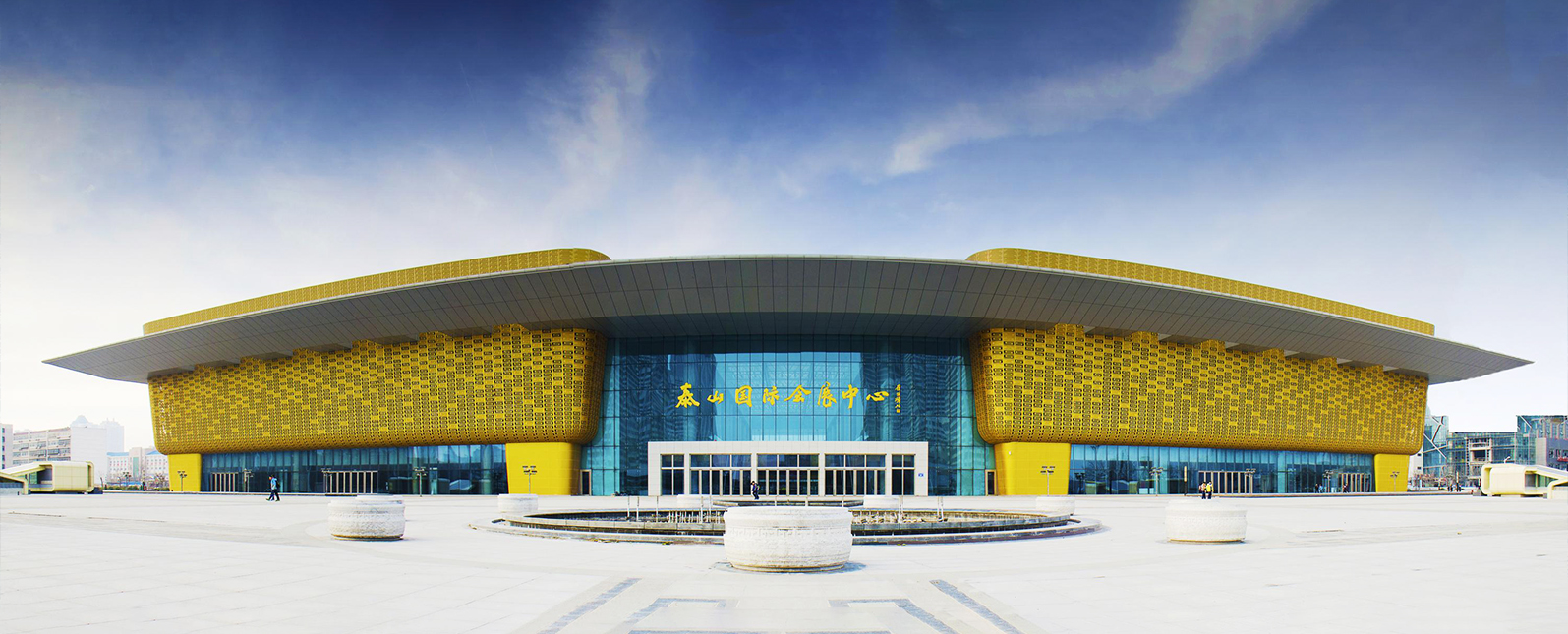 展会丨2020中国（泰山）国际矿业装备与技术展览会开幕在即！我们不见不散！