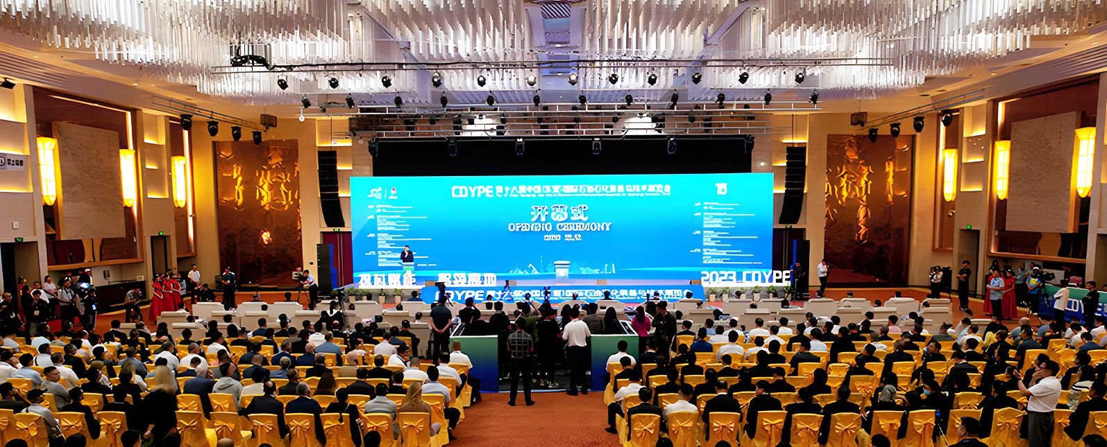 金秋九月，浪声科学诚邀您相聚中国（东营）国际石油石化装备与技术展览会！