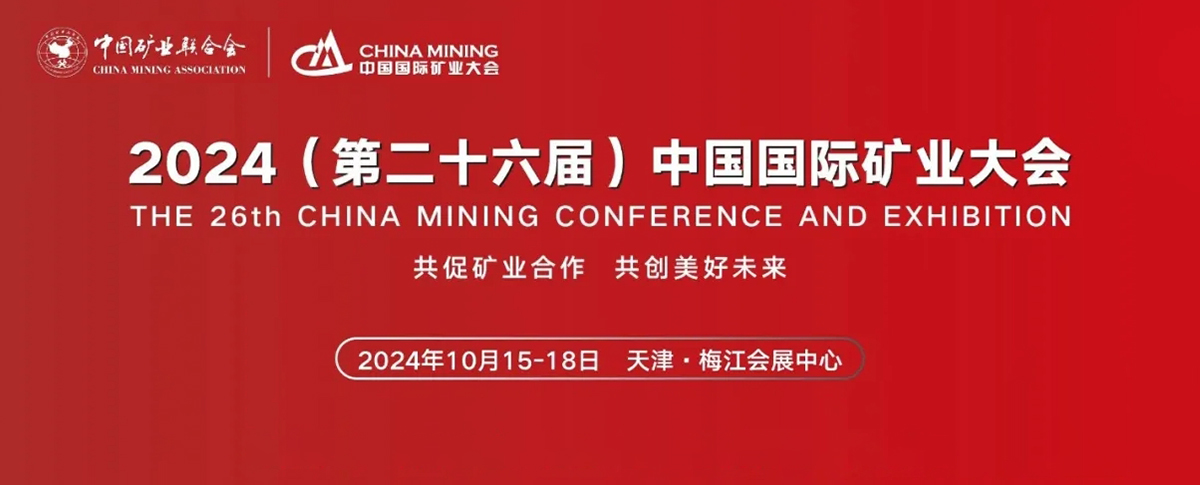 展会预告丨共襄盛会，不见不散！