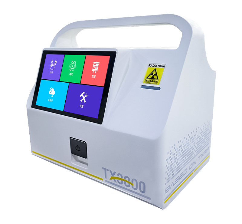 TX3800全反射X射线荧光光谱仪