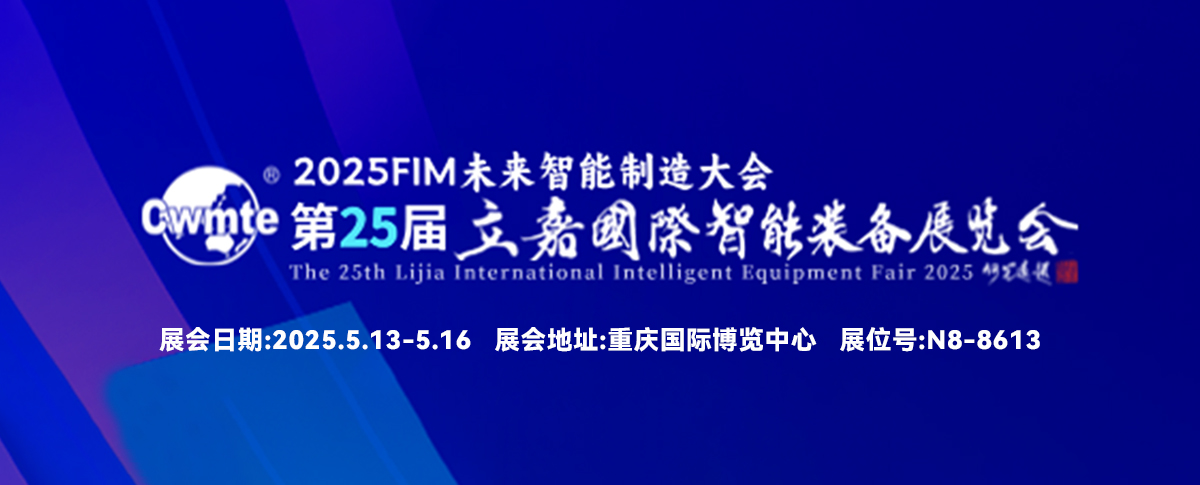 五月展会预告丨浪声科学诚邀全球新老客户共襄盛举！