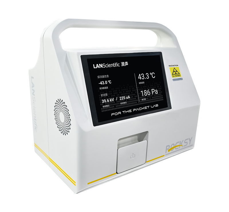 ROCKSY上照式真空型X荧光光谱仪