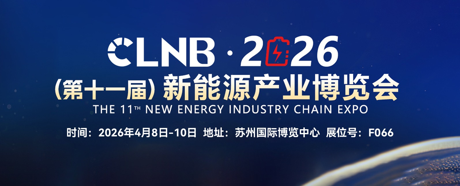 四月展会预告丨苏州国际博览中心，不见不散！