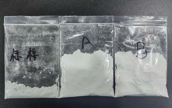 界FRINGE CLASS在煅烧氧化铝粉检测中的应用(图3)