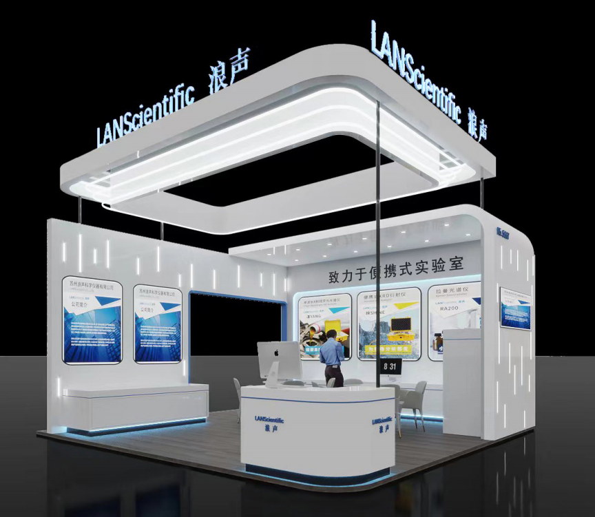 七月，让我们齐聚慕尼黑上海分析生化展！(图2)