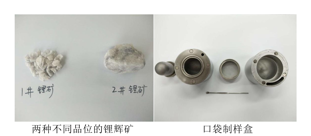 SHINE在锂矿石开采方面的应用(图1)