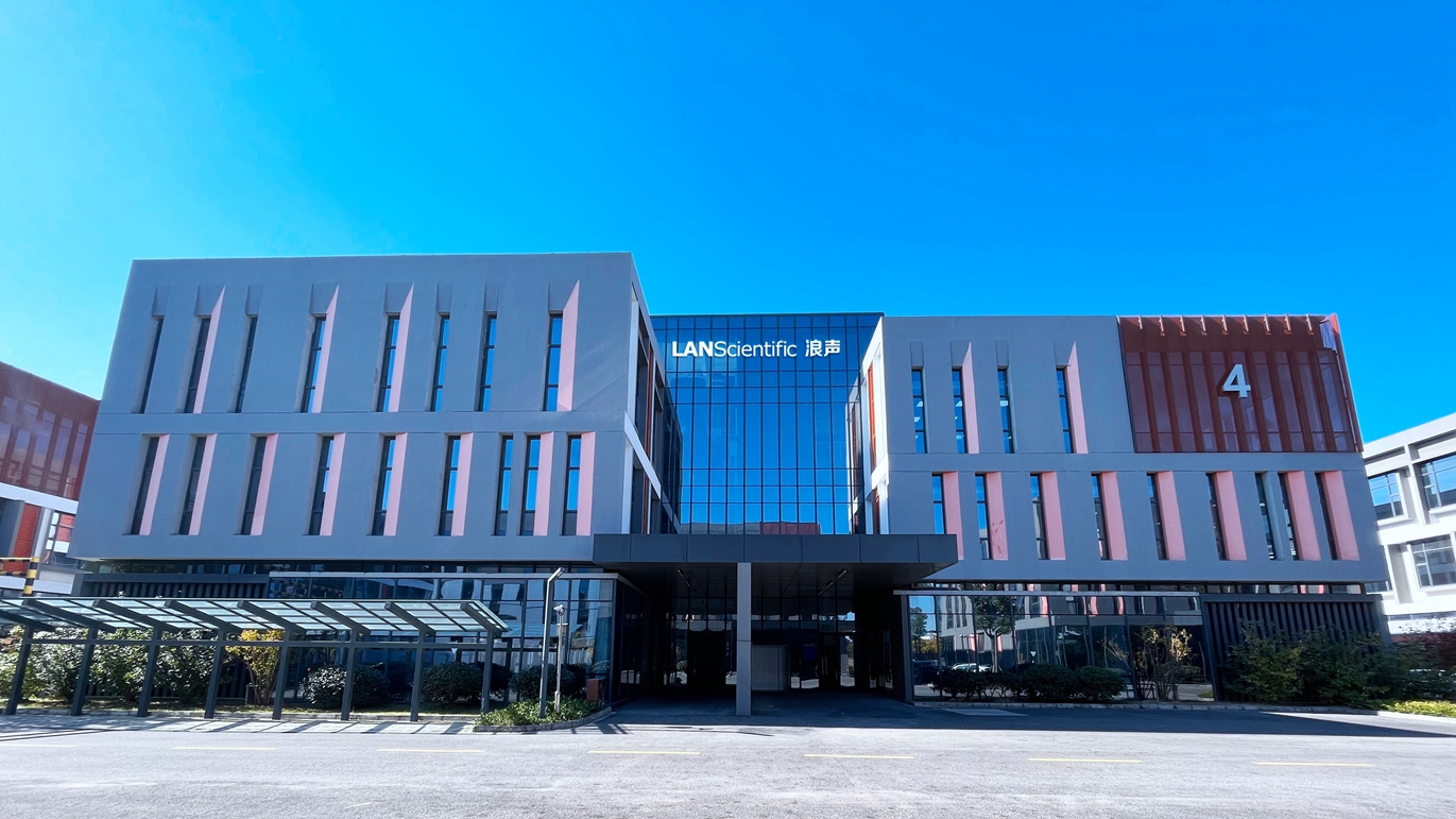 省级荣誉+1！我司入选省级企业工程技术研究中心！(图2)