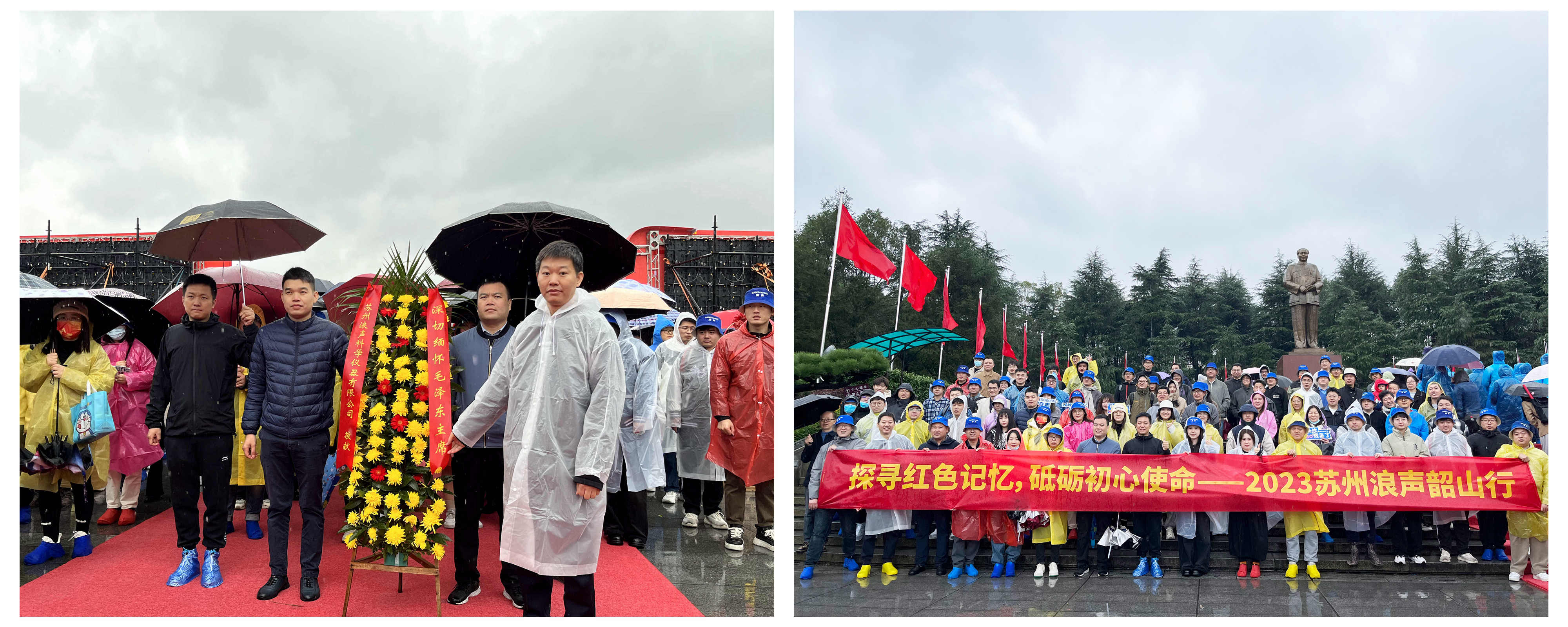 乘兴而行，携梦而归丨浪声2023长沙之旅圆满收官(图2)