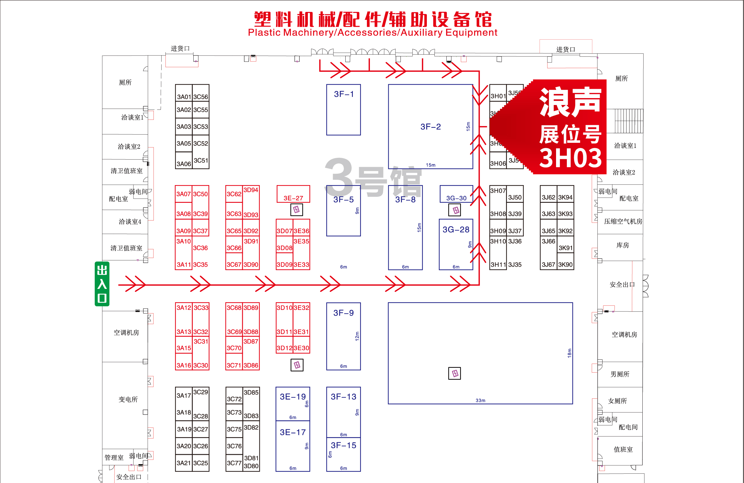相约第17届宁波国际塑料橡胶工业展览会，我们在3H03 等您！(图1)