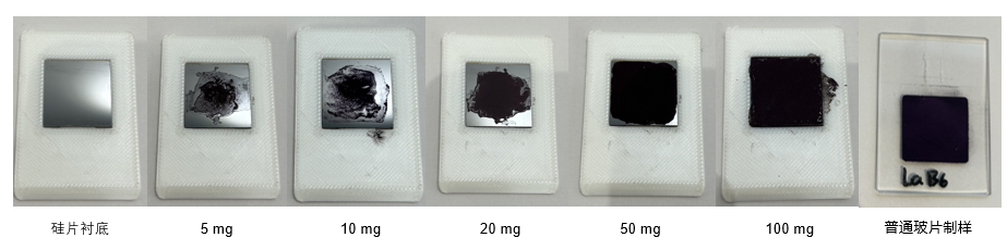 界FRINGE 使用微量样品台加载不同质量的微量样品进行对比测试(图1)