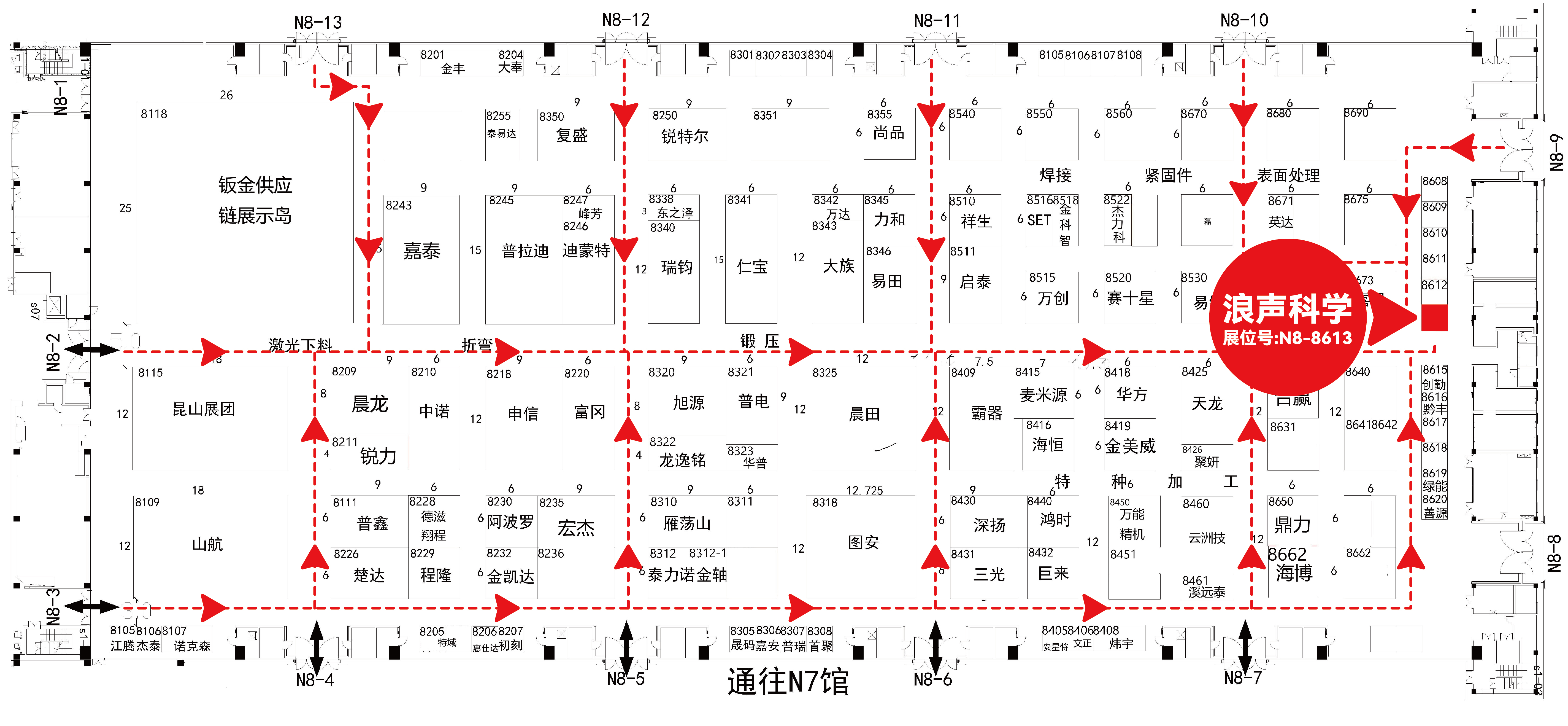 2025第25届立嘉国际智能装备展(图1)