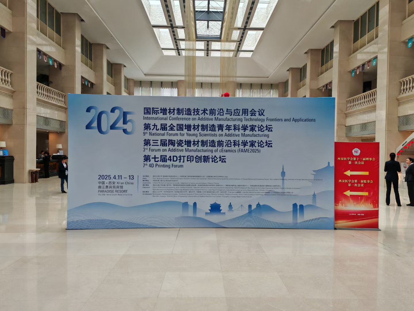 圆满收官！浪声科学2025增材制造会议成果丰硕！(图1)