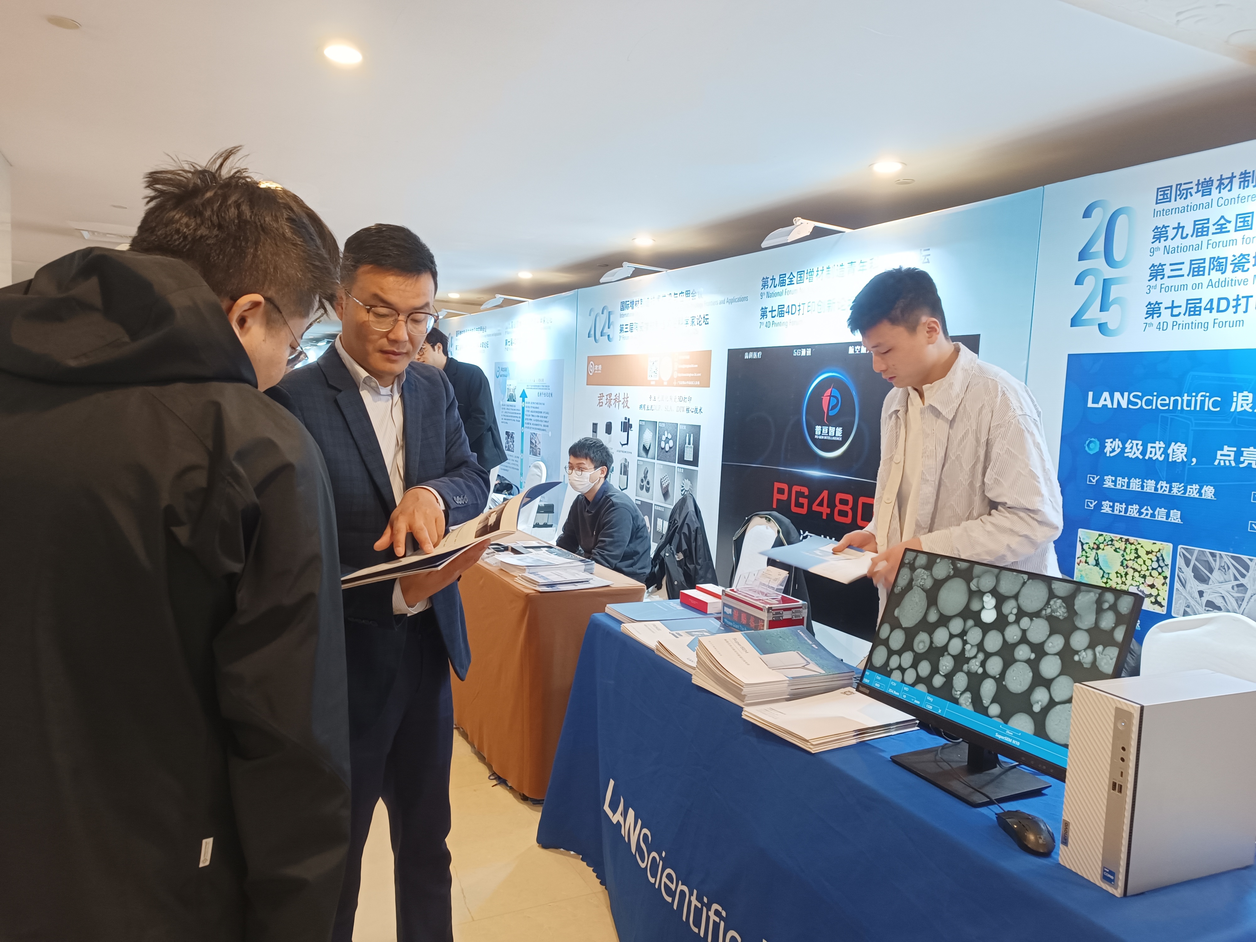 圆满收官！浪声科学2025增材制造会议成果丰硕！(图2)