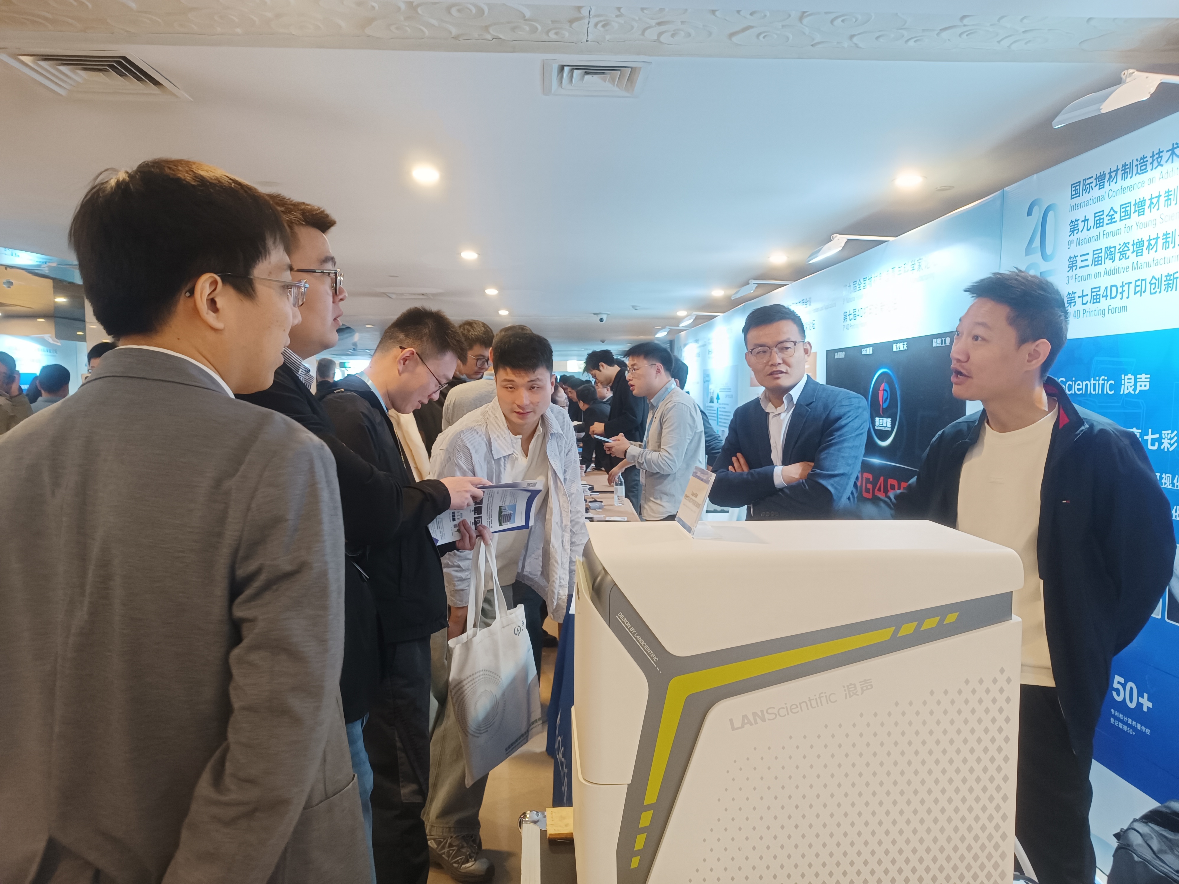 圆满收官！浪声科学2025增材制造会议成果丰硕！(图3)
