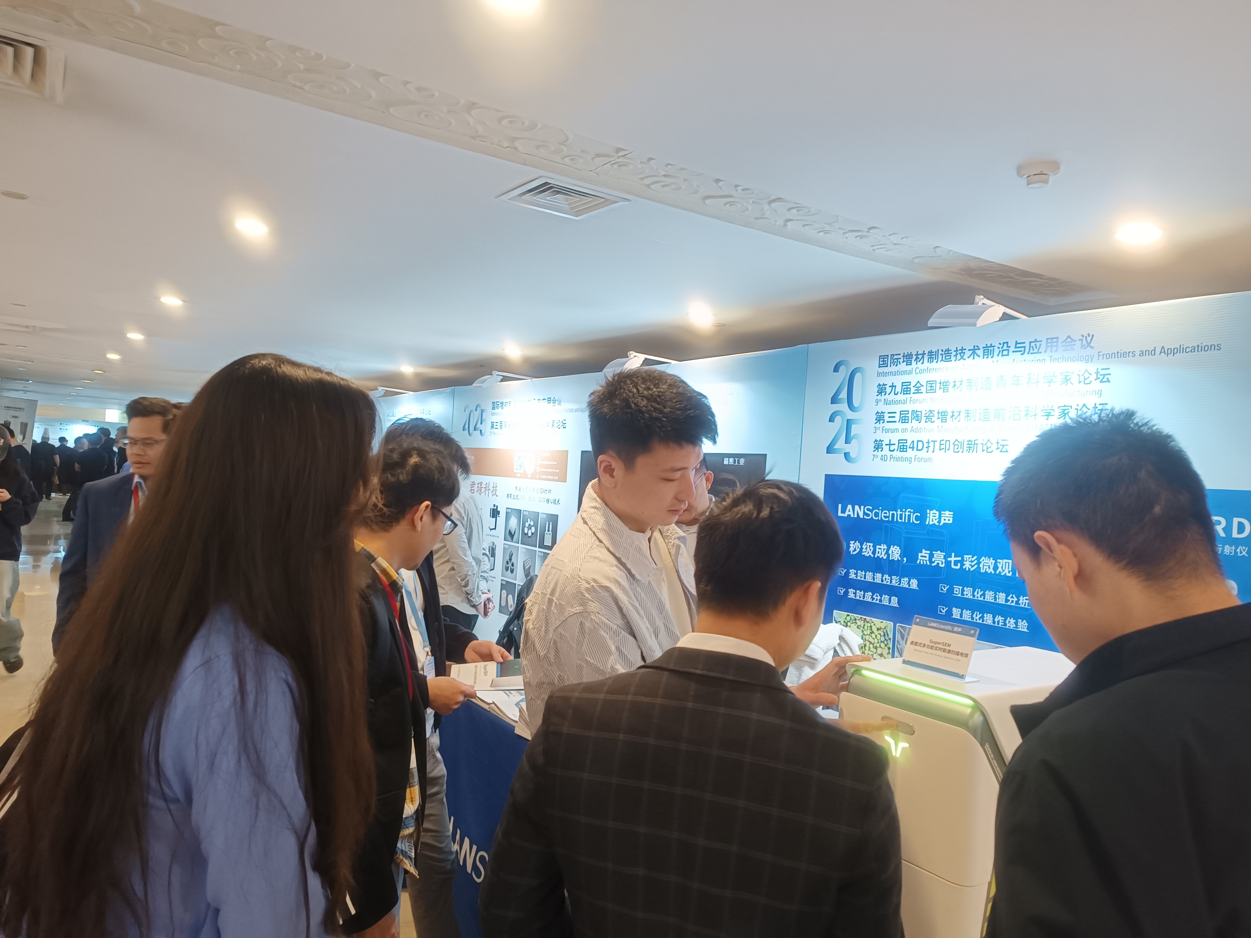 圆满收官！浪声科学2025增材制造会议成果丰硕！(图4)