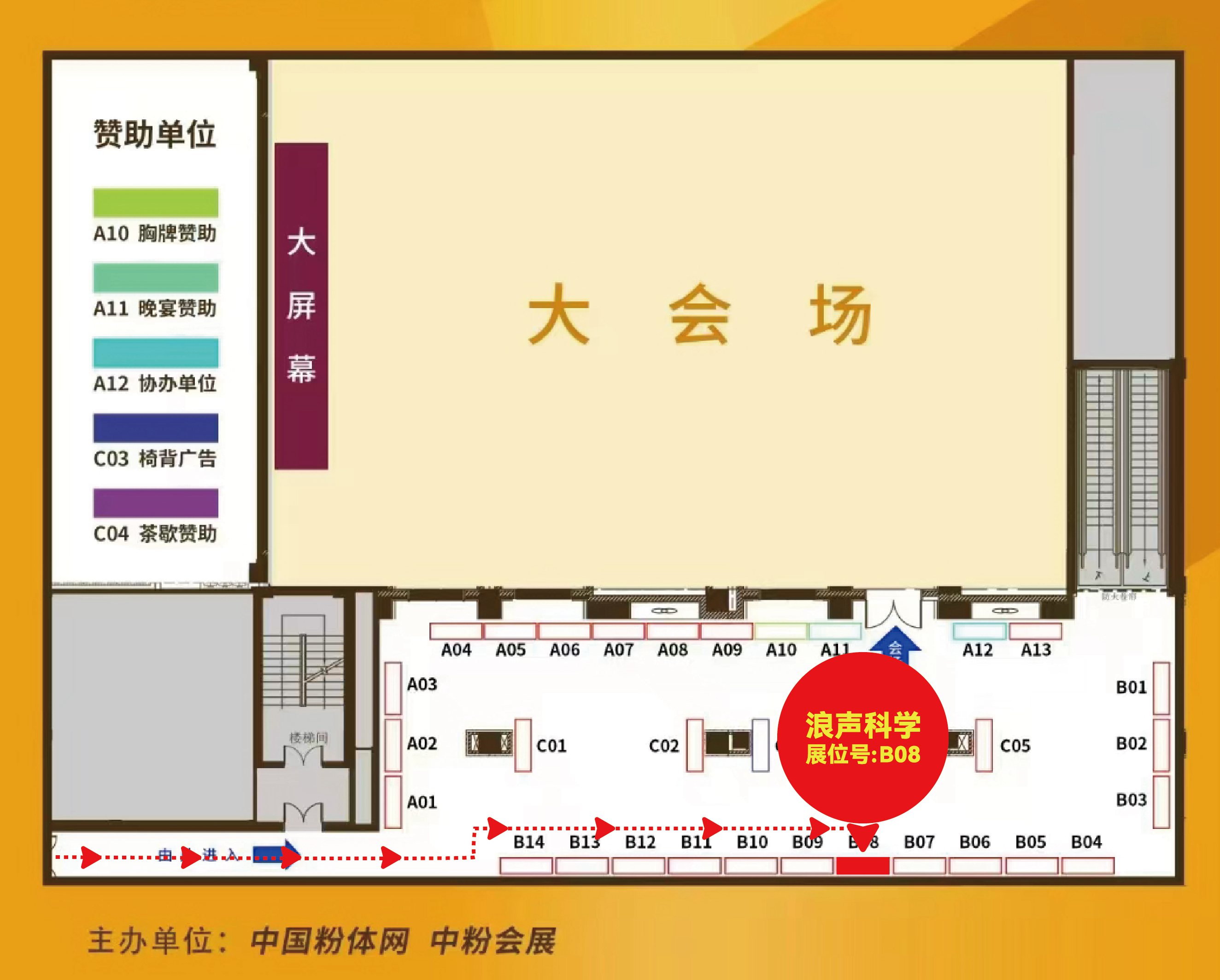 七月展会预告丨聚焦金属粉体制备及粉末冶金技术应用交流会！(图1)