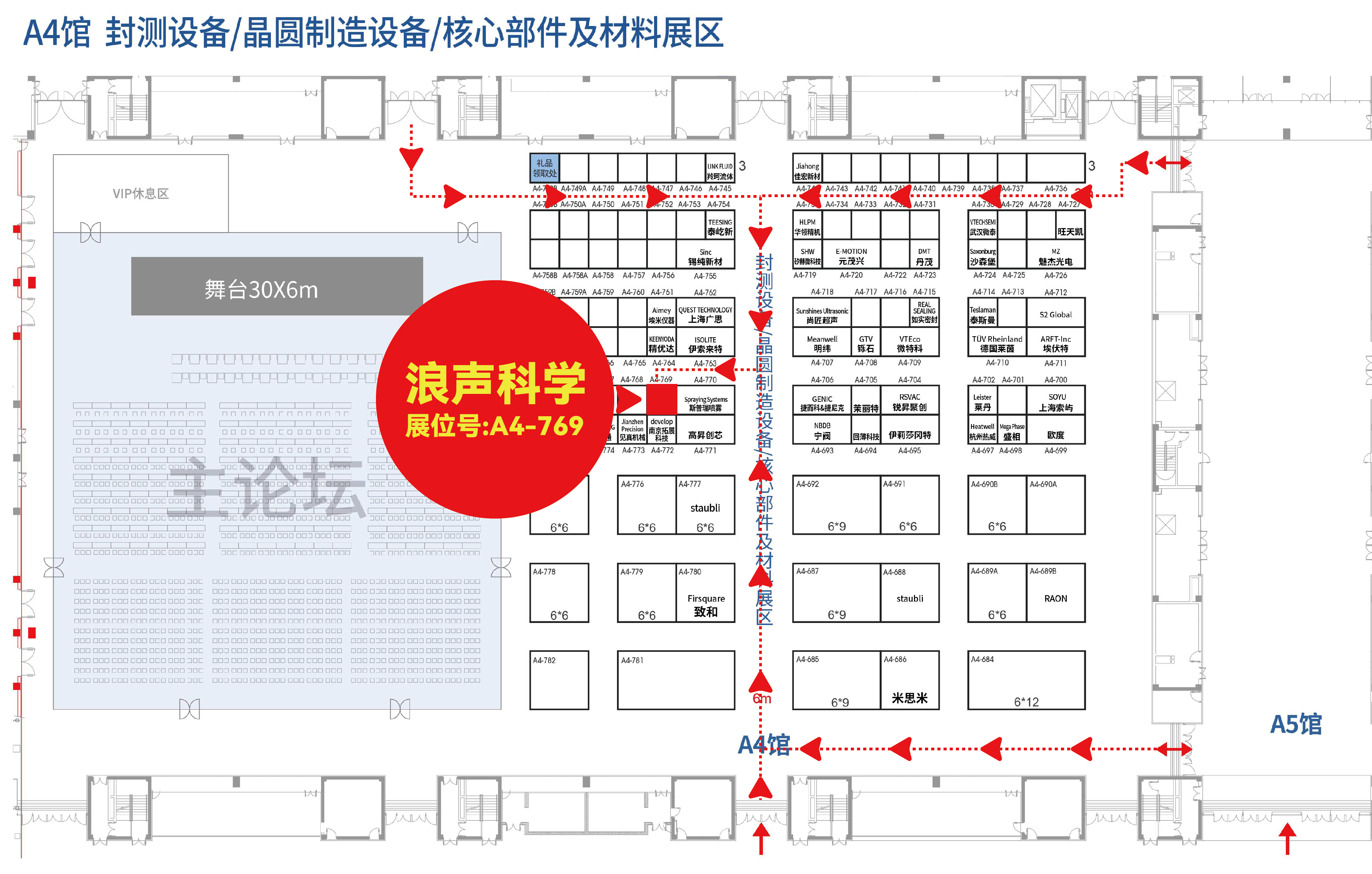九月展会预告丨相约无锡，共襄盛会！(图1)