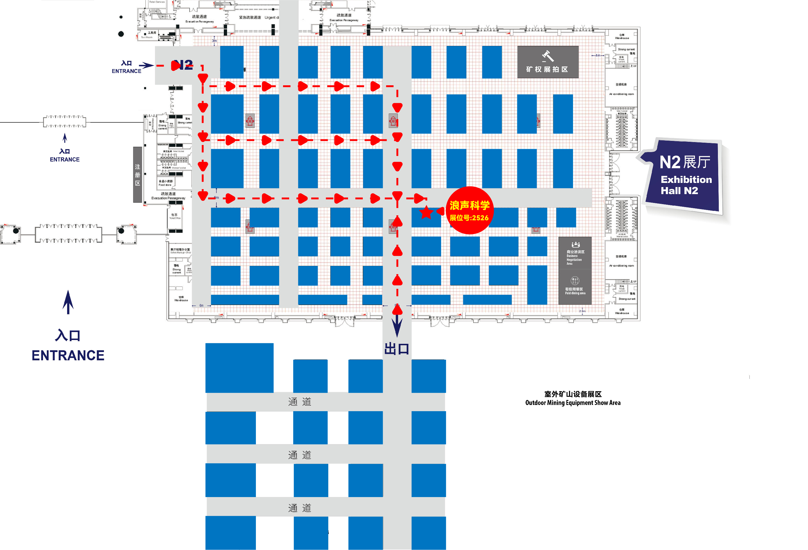 十月展会预告丨与您相约2025第二十七届中国国际矿业大会！(图1)
