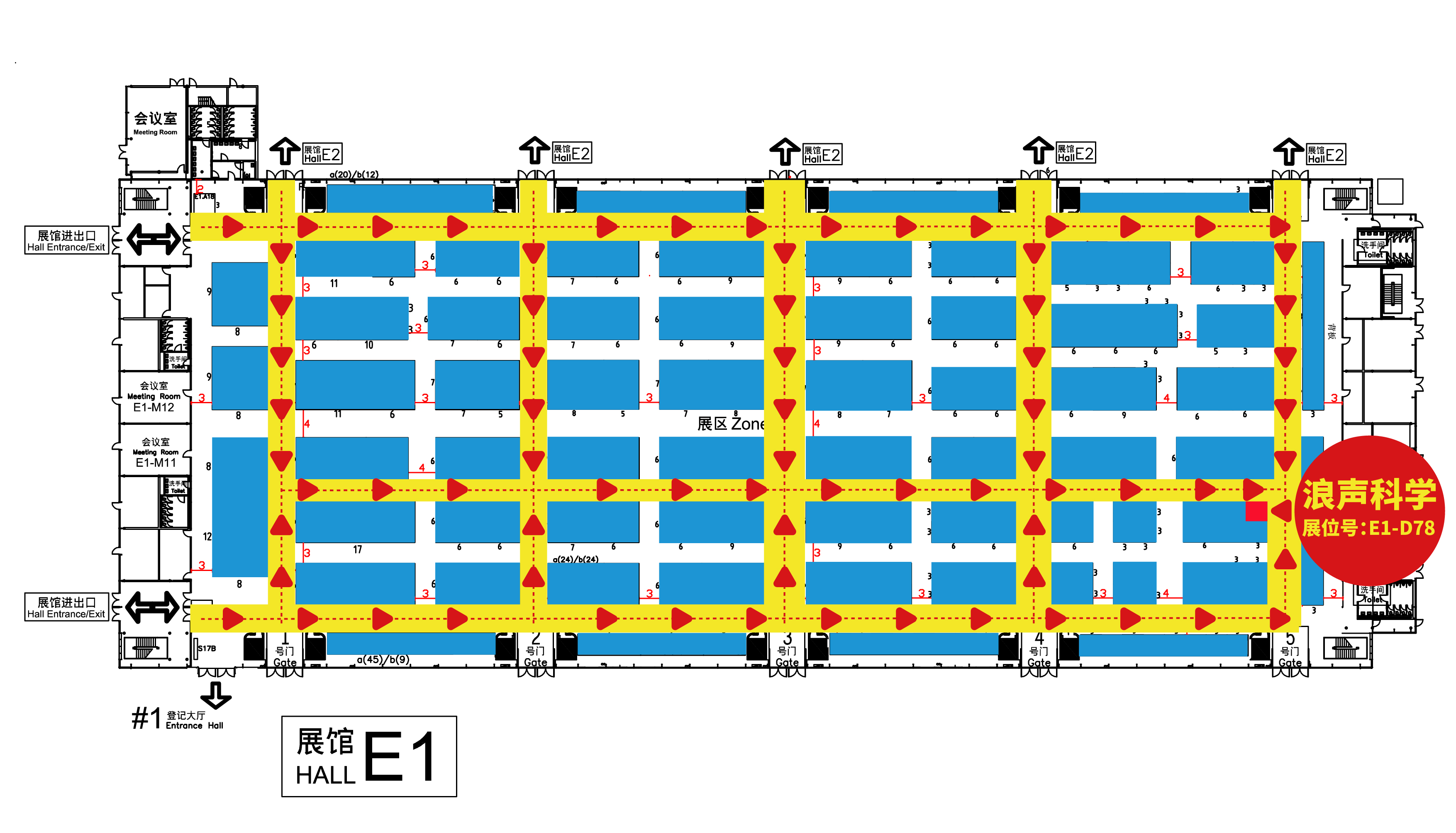 十一月展会预告丨相约上海，共赴SFCHINA！(图1)