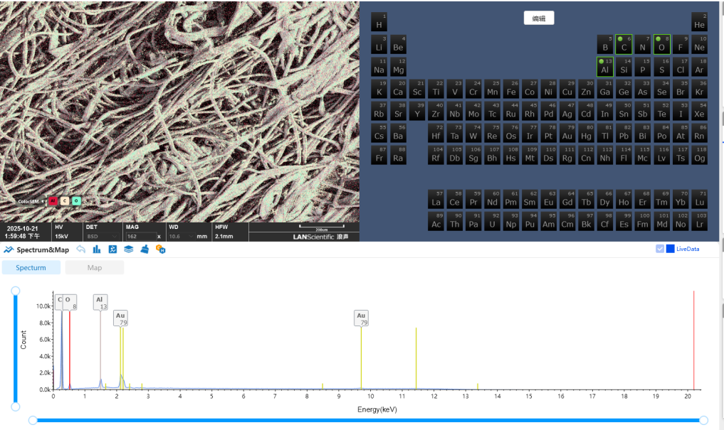 扫描电镜在造纸工业中的综合应用(图14)