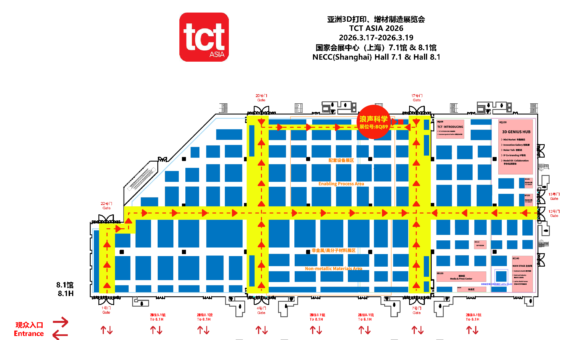 三月展会预告丨2026亚洲3D打印、增材制造展览会即将启幕！(图1)